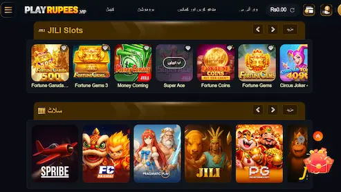 PLAY RUPEES GAME