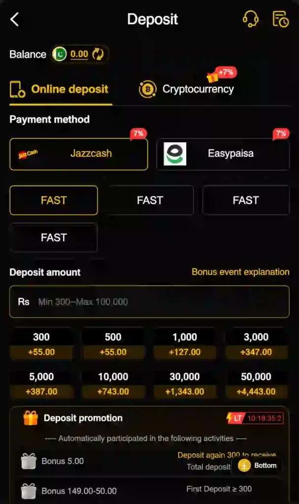 ER666 Game